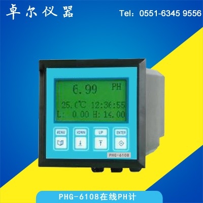 工業(yè)PH計(jì),工業(yè)酸度計(jì),在線PH計(jì) 工業(yè)PH計(jì),工業(yè)酸度計(jì),在線PH計(jì)